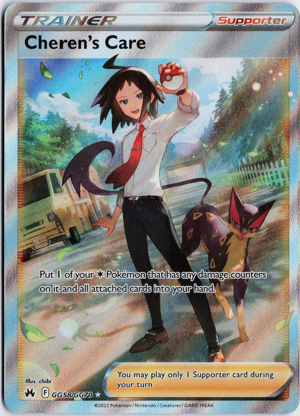 Cheren's Care — Moon's Collectibles