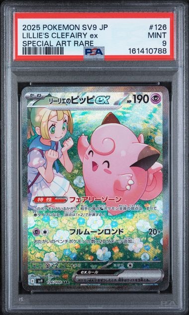 Carta Pokémon リーリエのピッピex · バトルパートナーズ #126/100 (PSA 9) — pieza única en Moon's Collectibles México