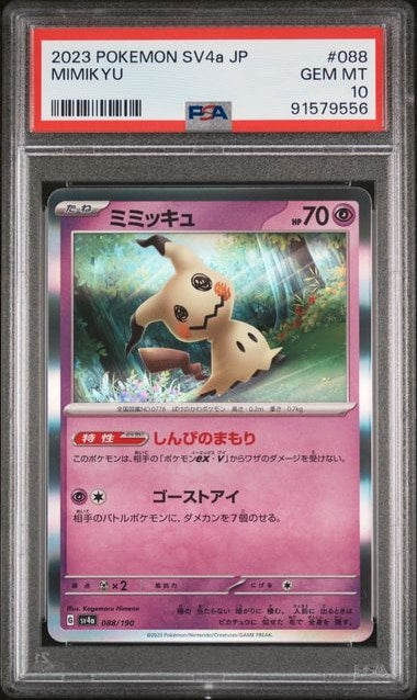 Carta Pokémon ミミッキュ · シャイニートレジャーex #088/190 (PSA 10) — pieza única en Moon's Collectibles México