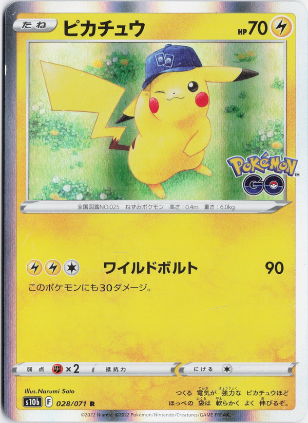 Carta Pokémon ピカチュウ · Pokémon GO #028/071 (NM) — pieza única en Moon's Collectibles México