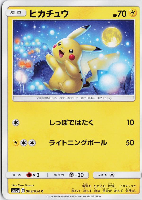 Carta Pokémon ピカチュウ · ジージーエンド #009/054 (NM) — pieza única en Moon's Collectibles México