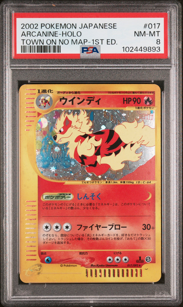 Carta Pokémon ウインディ · 地図にない町 #017/092 (PSA 8) — pieza única en Moon's Collectibles México