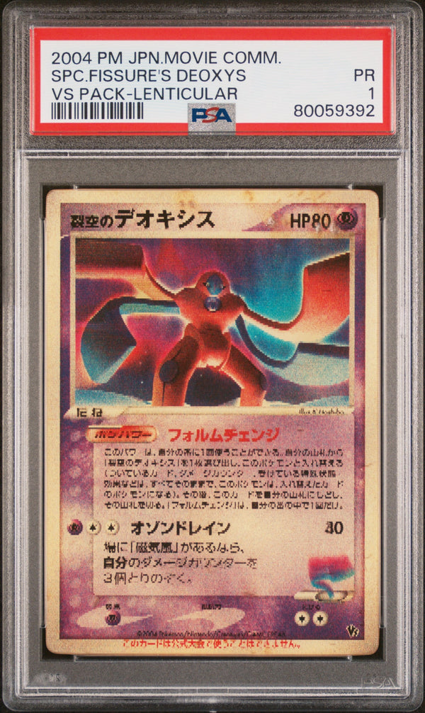 Carta Pokémon lenticular deoxys ·  # (PSA 1) — pieza única en Moon's Collectibles México