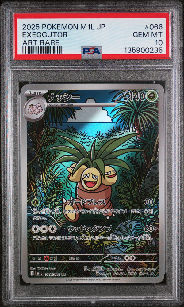 Carta Pokémon ナッシー · メガブレイブ #066/063 (PSA 10) — pieza única en Moon's Collectibles México