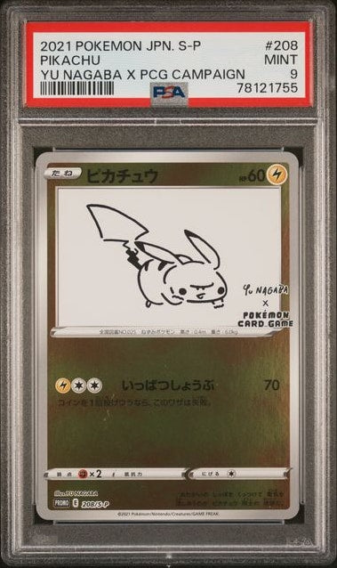 Carta Pokémon ピカチュウ · Sword & Shield Promos #208/S-P (PSA 9) — pieza única en Moon's Collectibles México