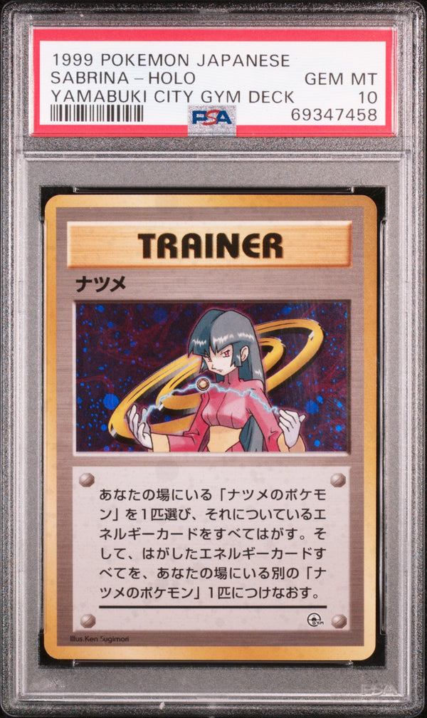 Carta Pokémon ナツメの眼 · 闇からの挑戦 # (PSA 10) — pieza única en Moon's Collectibles México