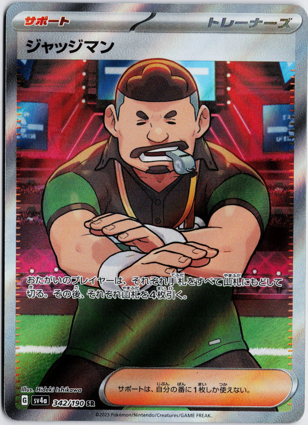 Carta Pokémon ジャッジマン · シャイニートレジャーex #342/190 (NM) — pieza única en Moon's Collectibles México