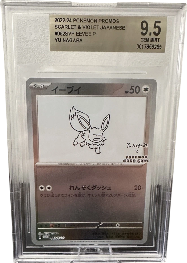 Carta Pokémon イーブイ · Scarlet & Violet Promos #062/SV-P (BGS 9.5) — pieza única en Moon's Collectibles México