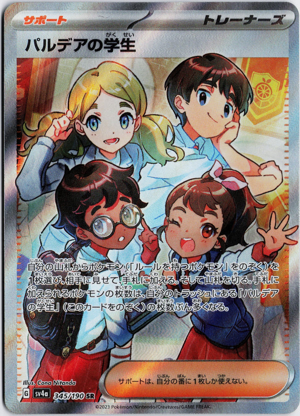 Carta Pokémon パルデアの学生 · シャイニートレジャーex #345/190 (NM) — pieza única en Moon's Collectibles México