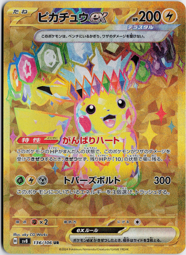 Carta Pokémon ピカチュウ · 超電ブレイカー #136/106 (NM) — pieza única en Moon's Collectibles México