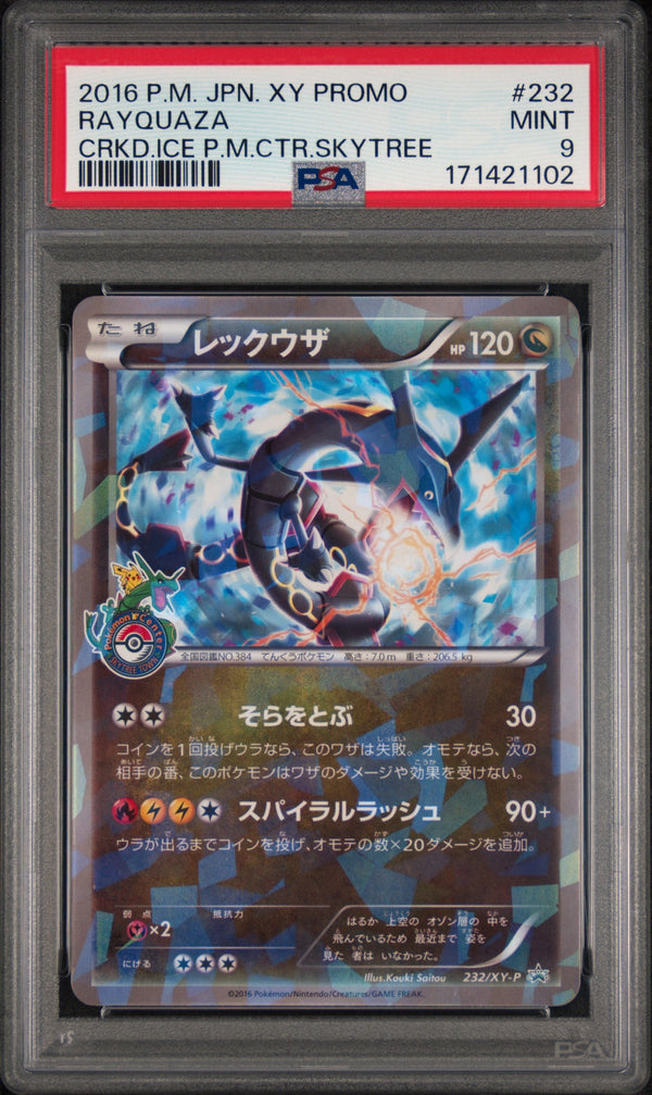 Carta Pokémon レックウザ · XY Promos #232/XY-P (PSA 9) — pieza única en Moon's Collectibles México