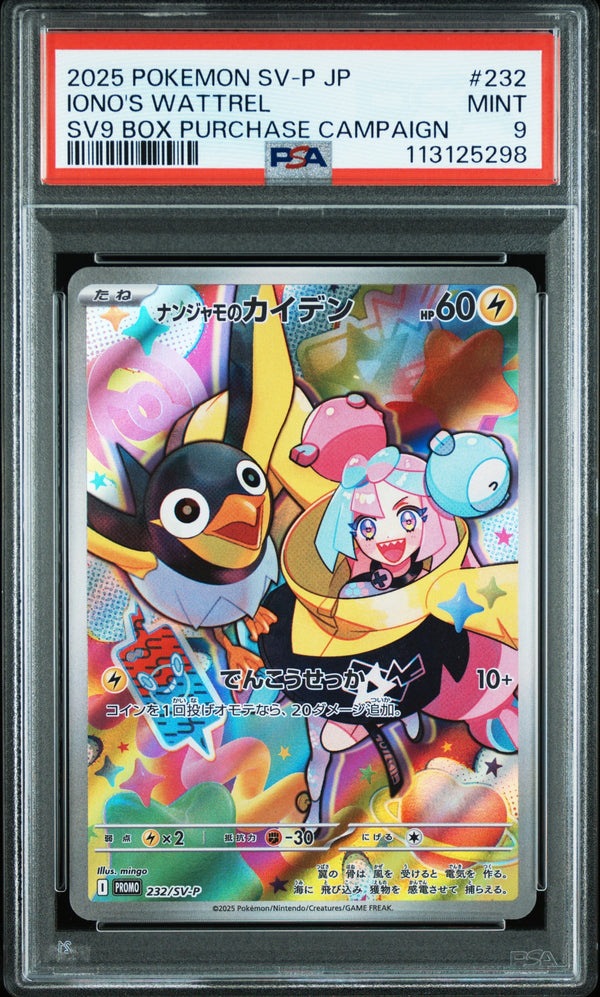Carta Pokémon ナンジャモのカイデン · Scarlet & Violet Promos #232/SV-P (PSA 9) — pieza única en Moon's Collectibles México