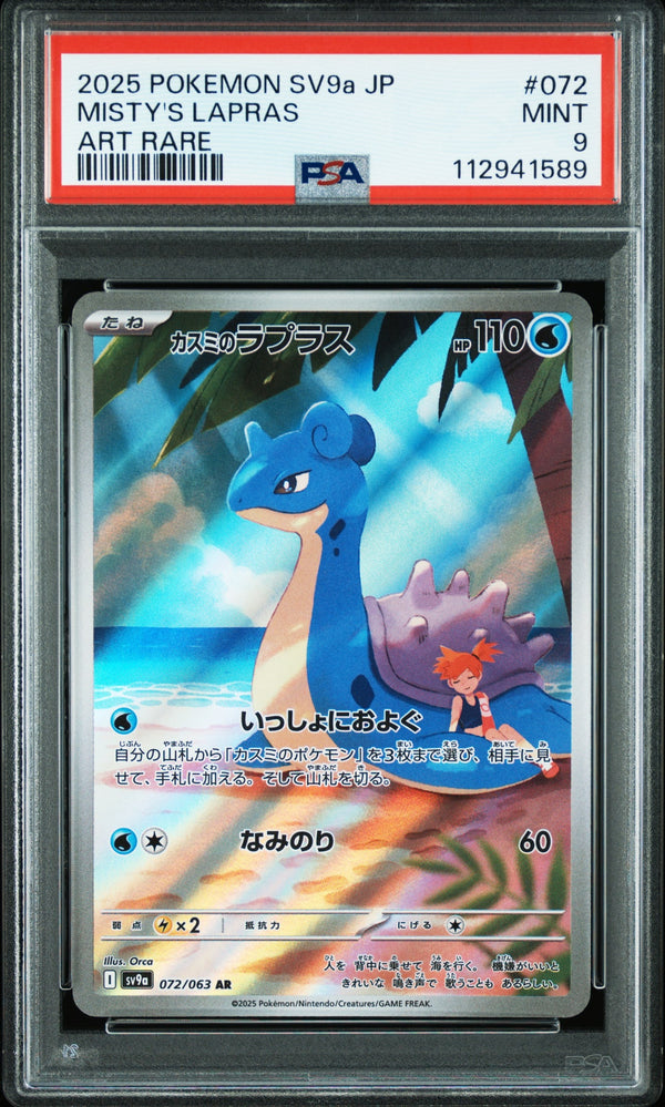 Carta Pokémon カスミのラプラス · 熱風のアリーナ #072/063 (PSA 9) — pieza única en Moon's Collectibles México
