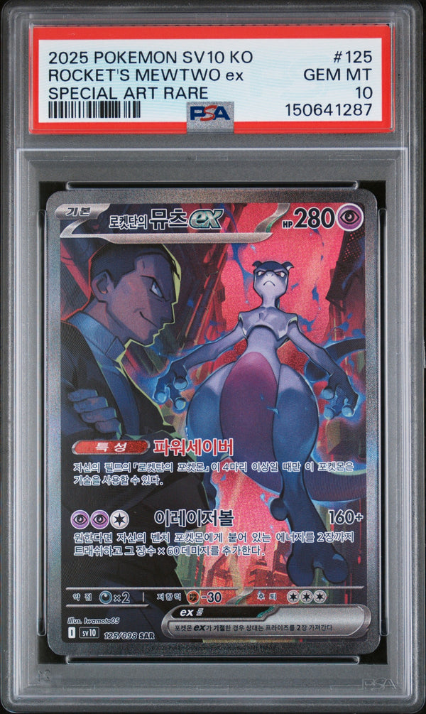 Carta Pokémon Team Rocket's Mewtwo ex  Koreano · Destined Rivals #231/182 (PSA 10) — pieza única en Moon's Collectibles México