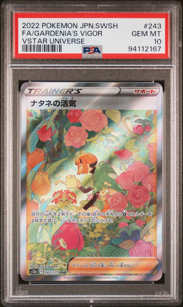 Carta Pokémon ナタネの活気 · VSTARユニバース #243/172 (PSA 10) — pieza única en Moon's Collectibles México