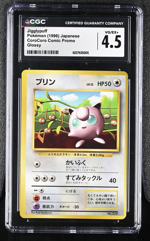 Carta Pokémon Jigglypuff Coro Coro · 闇、そして光へ... #No.039 (CGC 5) — pieza única en Moon's Collectibles México