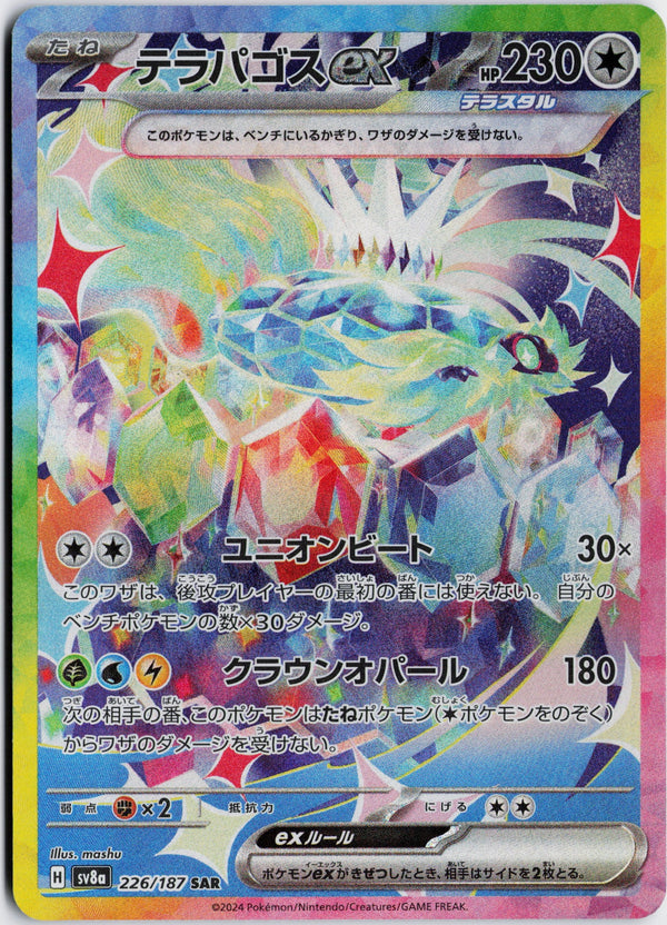 Carta Pokémon テラパゴスex · テラスタルフェスex #226/187 (NM) — pieza única en Moon's Collectibles México