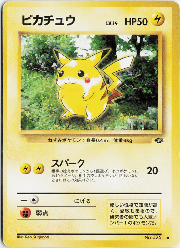 Carta Pokémon ピカチュウ · ポケモンジャングル #No.025 (LP) — pieza única en Moon's Collectibles México