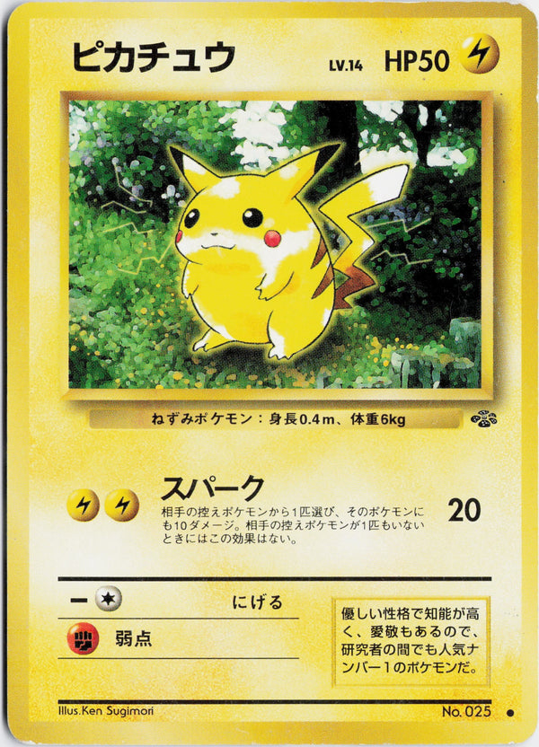 Carta Pokémon ピカチュウ · ポケモンジャングル #No.025 (LP) — pieza única en Moon's Collectibles México