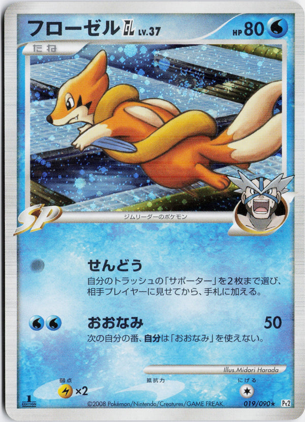 Carta Pokémon フローゼルGL［ジムリーダー］ · 時の果ての絆 #019/090 (NM) — pieza única en Moon's Collectibles México