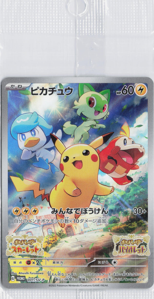 Carta Pokémon ピカチュウ · Scarlet & Violet Promos #001/SV-P (NM) — pieza única en Moon's Collectibles México