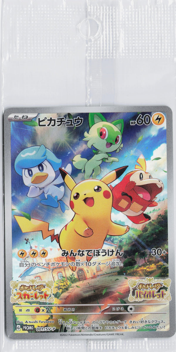 Carta Pokémon ピカチュウ · Scarlet & Violet Promos #001/SV-P (NM) — pieza única en Moon's Collectibles México
