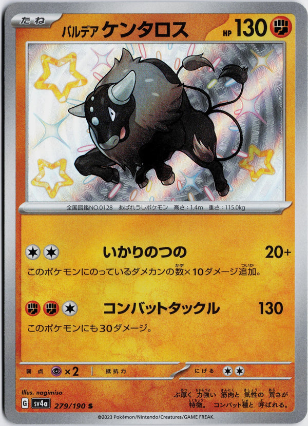 Carta Pokémon パルデア ケンタロス · シャイニートレジャーex #279/190 (NM) — pieza única en Moon's Collectibles México