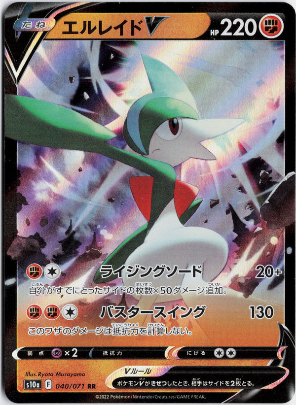 Carta Pokémon エルレイドV · ダークファンタズマ #040/071 (NM) — pieza única en Moon's Collectibles México