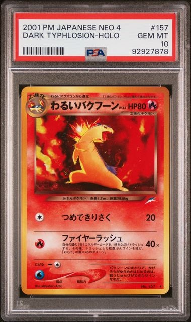 Carta Pokémon わるいバクフーン · 闇、そして光へ... #No.157 (PSA 10) — pieza única en Moon's Collectibles México