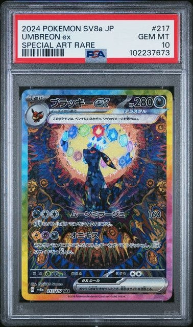 Carta Pokémon ブラッキーex · テラスタルフェスex #217/187 (PSA 10) — pieza única en Moon's Collectibles México