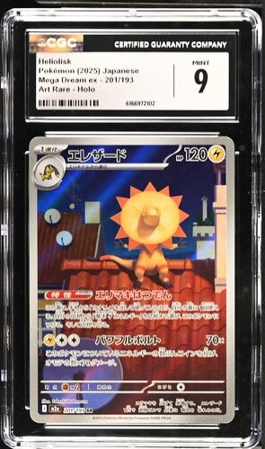 Carta Pokémon エレザード · MEGAドリームex #201/193 (CGC 9) — pieza única en Moon's Collectibles México