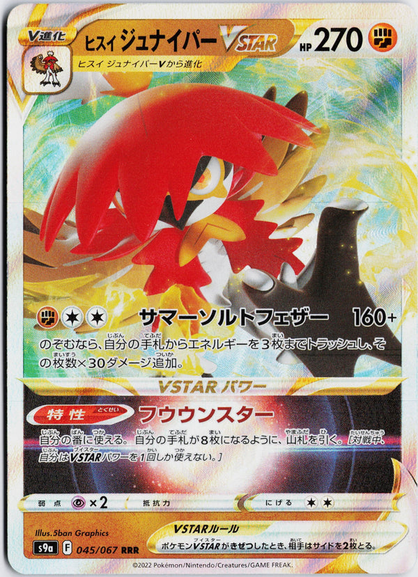 Carta Pokémon ヒスイ ジュナイパーVSTAR · バトルリージョン #045/067 (NM) — pieza única en Moon's Collectibles México