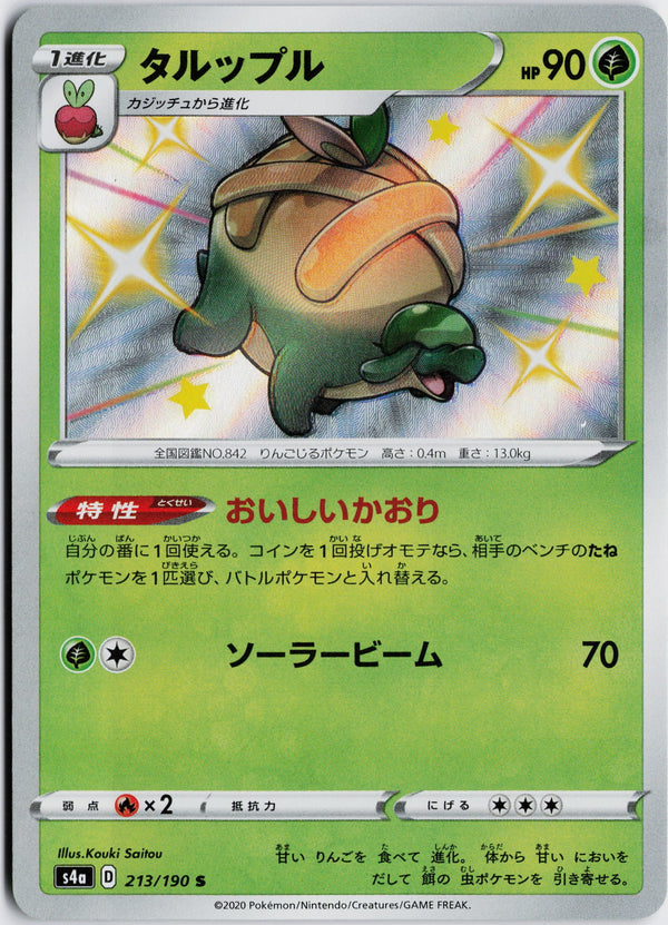 Carta Pokémon タルップル · シャイニースターV #213/190 (NM) — pieza única en Moon's Collectibles México