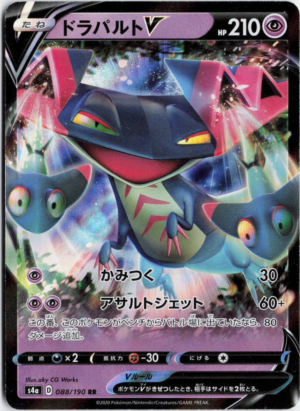 Carta Pokémon ドラパルトV · シャイニースターV #088/190 (NM) — pieza única en Moon's Collectibles México