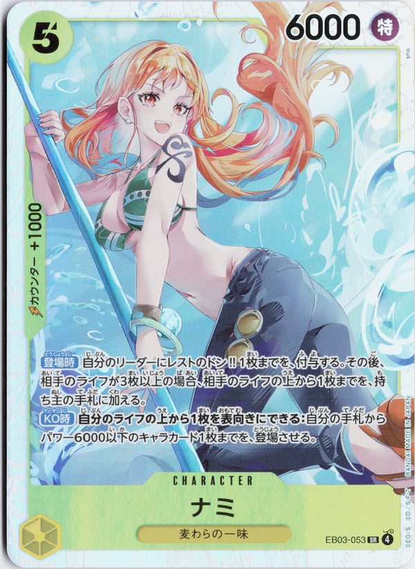 Carta Pokémon Nami · Heroines Edition #EB03-053 (NM) — pieza única en Moon's Collectibles México