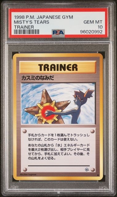 Carta Pokémon カスミのなみだ · リーダーズスタジアム # (PSA 10) — pieza única en Moon's Collectibles México