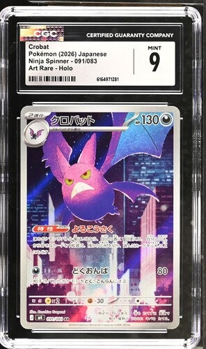 Carta Pokémon クロバット · ニンジャスピナー #091/083 (CGC 9) — pieza única en Moon's Collectibles México