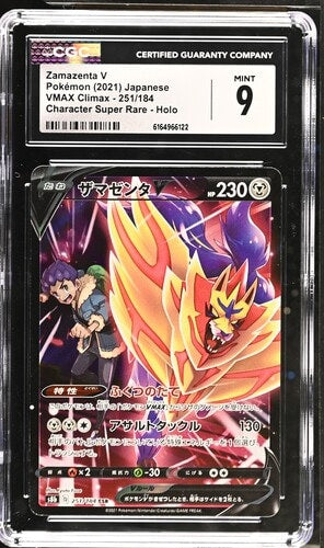 Carta Pokémon ザマゼンタV · VMAXクライマックス #251/184 (CGC 9) — pieza única en Moon's Collectibles México