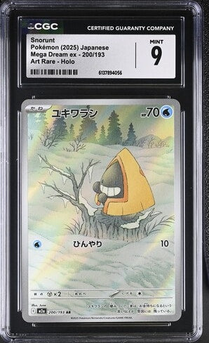 Carta Pokémon ユキワラシ · MEGAドリームex #200/193 (CGC 9) — pieza única en Moon's Collectibles México