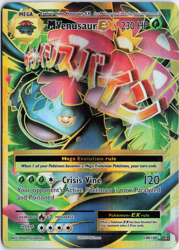 Carta Pokémon M Venusaur-EX · Evolutions #100/108 (DMG) — pieza única en Moon's Collectibles México