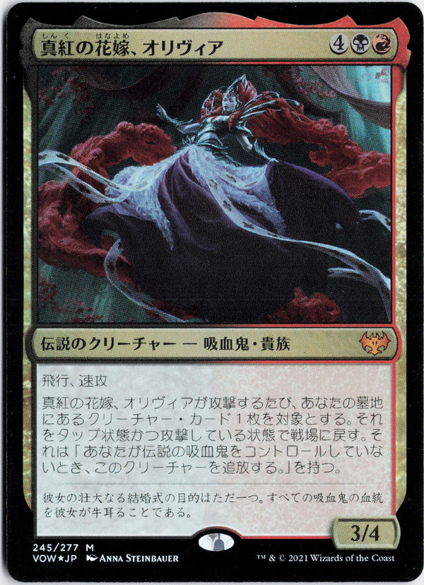 Carta Pokémon Olivia, Crimson Bride (Foil) · Innistrad: Crimson Vow #245 (NM) — pieza única en Moon's Collectibles México