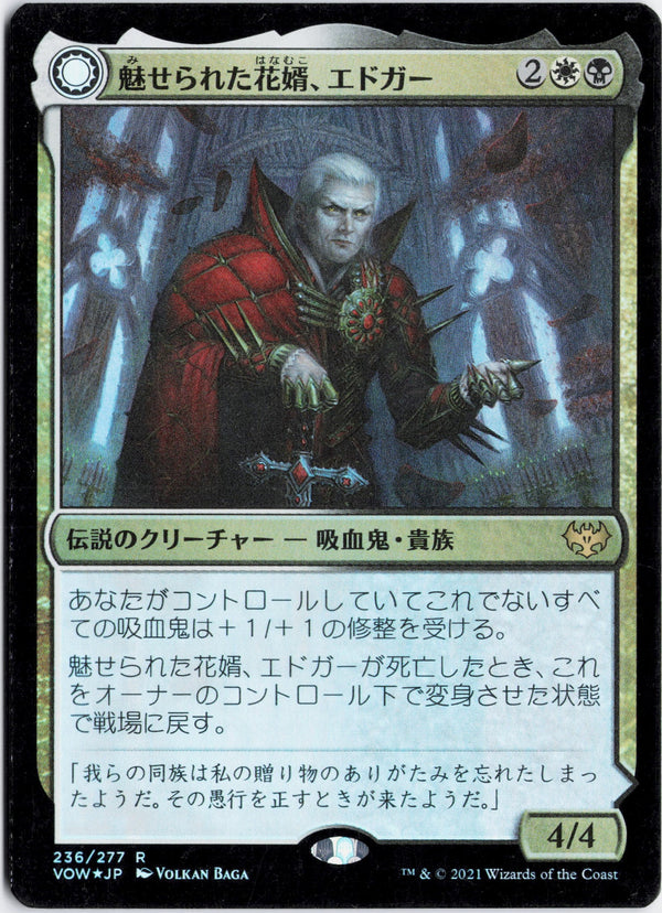 Carta Pokémon Edgar, Charmed Groom // Edgar Markov's Coffin (Foil) · Innistrad: Crimson Vow #236 (NM) — pieza única en Moon's Collectibles México