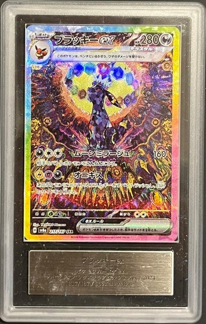 Carta Pokémon Umbreon · Terastal Festival #217/187 (PSA 10) — pieza única en Moon's Collectibles México