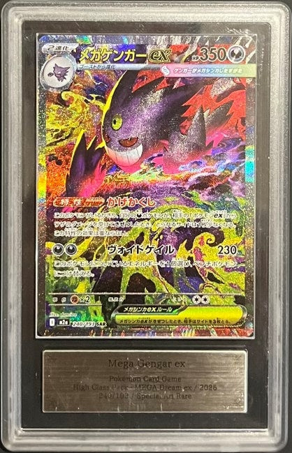Carta Pokémon メガゲンガーex · MEGAドリームex #240/193 (PSA 10) — pieza única en Moon's Collectibles México